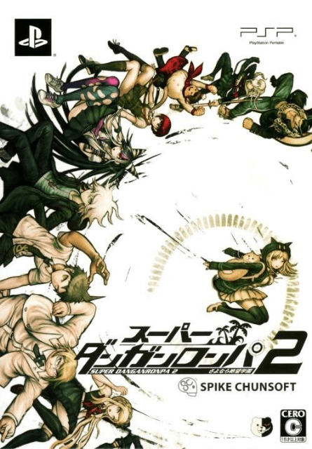 Danganronpa 2: Goodbye Despair box art for PSP